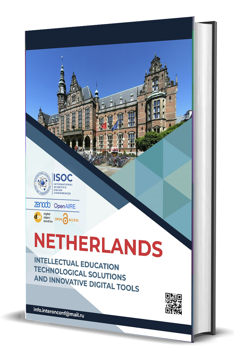 					View Vol. 5 No. 49 (2026):  INTELLECTUAL EDUCATION TECHNOLOGICAL SOLUTIONS AND INNOVATIVE DIGITAL TOOLS
				