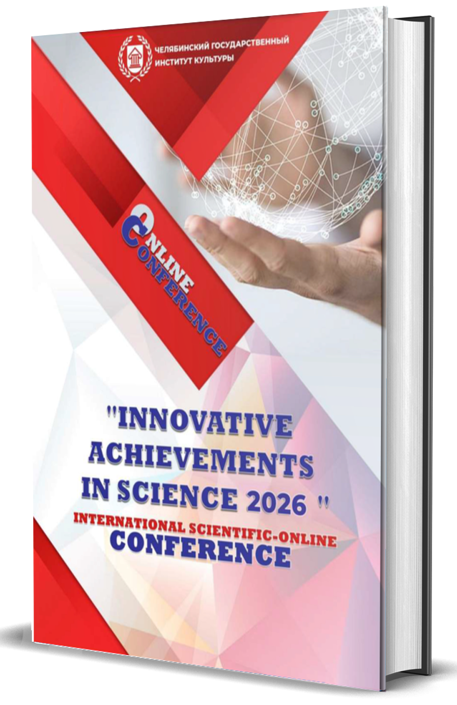 					View Vol. 4 No. 51 (2026):  INNOVATIVE ACHIEVEMENTS IN SCIENCE 2026
				