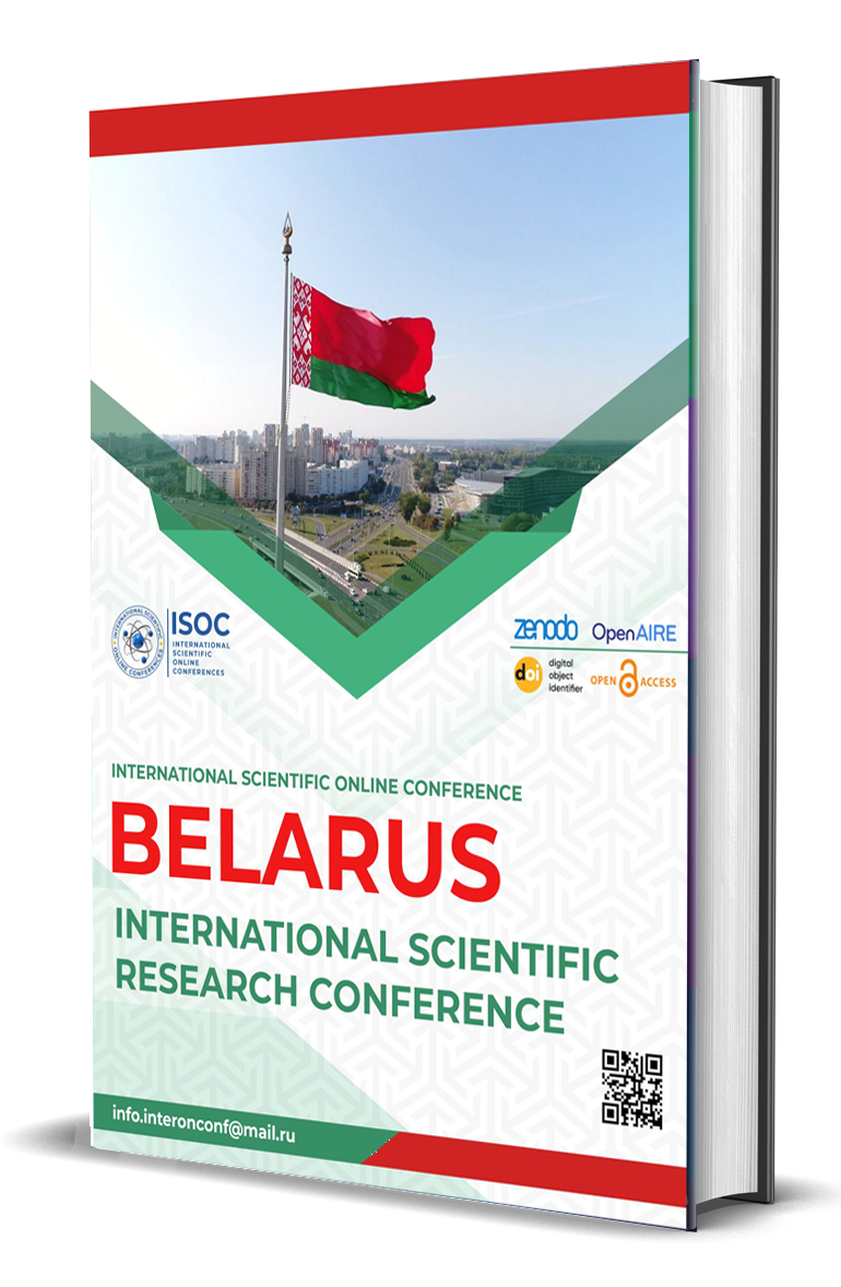 					View Vol. 4 No. 40 (2026): INTERNATIONAL SCIENTIFIC RESEARCH CONFERENCE
				
